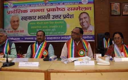 सहकार भारती ने चौधरी चरण सिंह की सभागार में फोटो लगायी