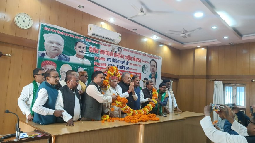 राष्ट्रीय लोकदल के राष्ट्रीय महासचिव त्रिलोक त्यागी ने गोरखपुर में समीक्षा बैठक की